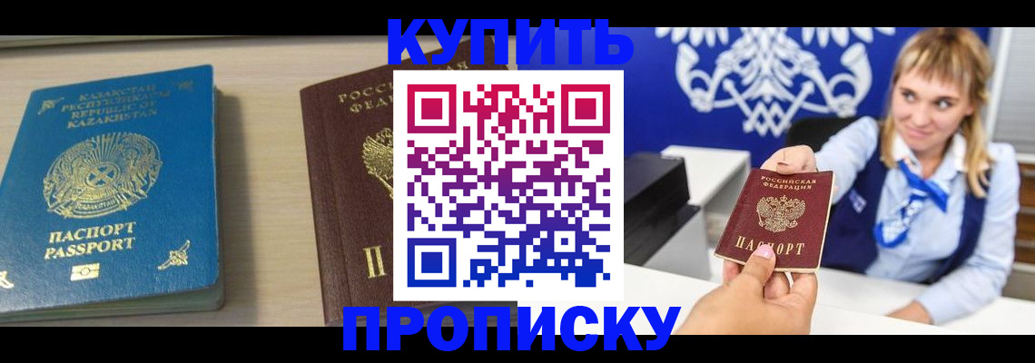 регистрация для школы в Учалы