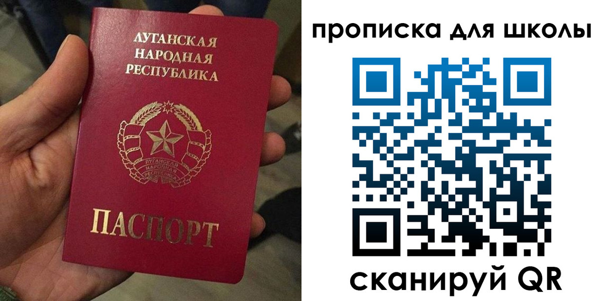 временная регистрация законно в Учалы