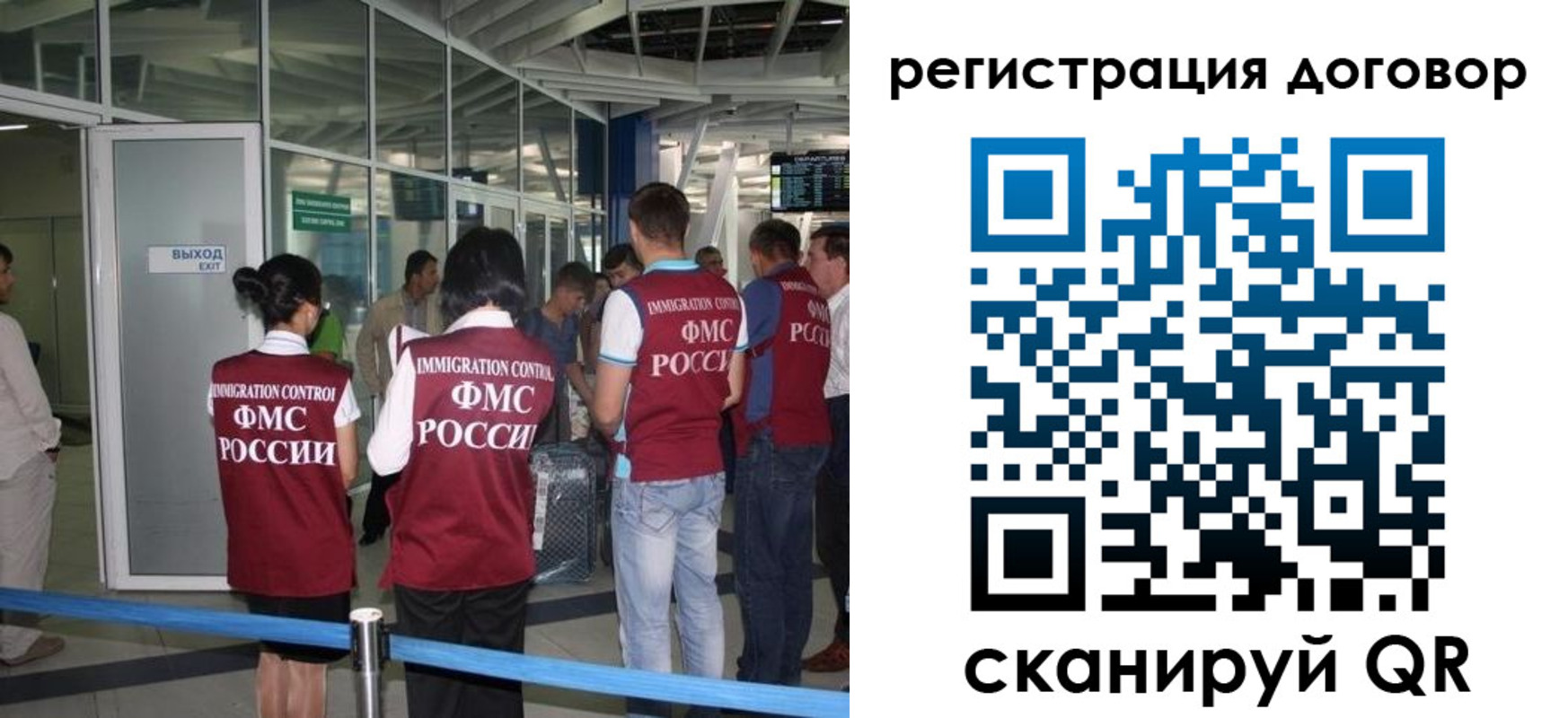 регистрация для школы в Учалы