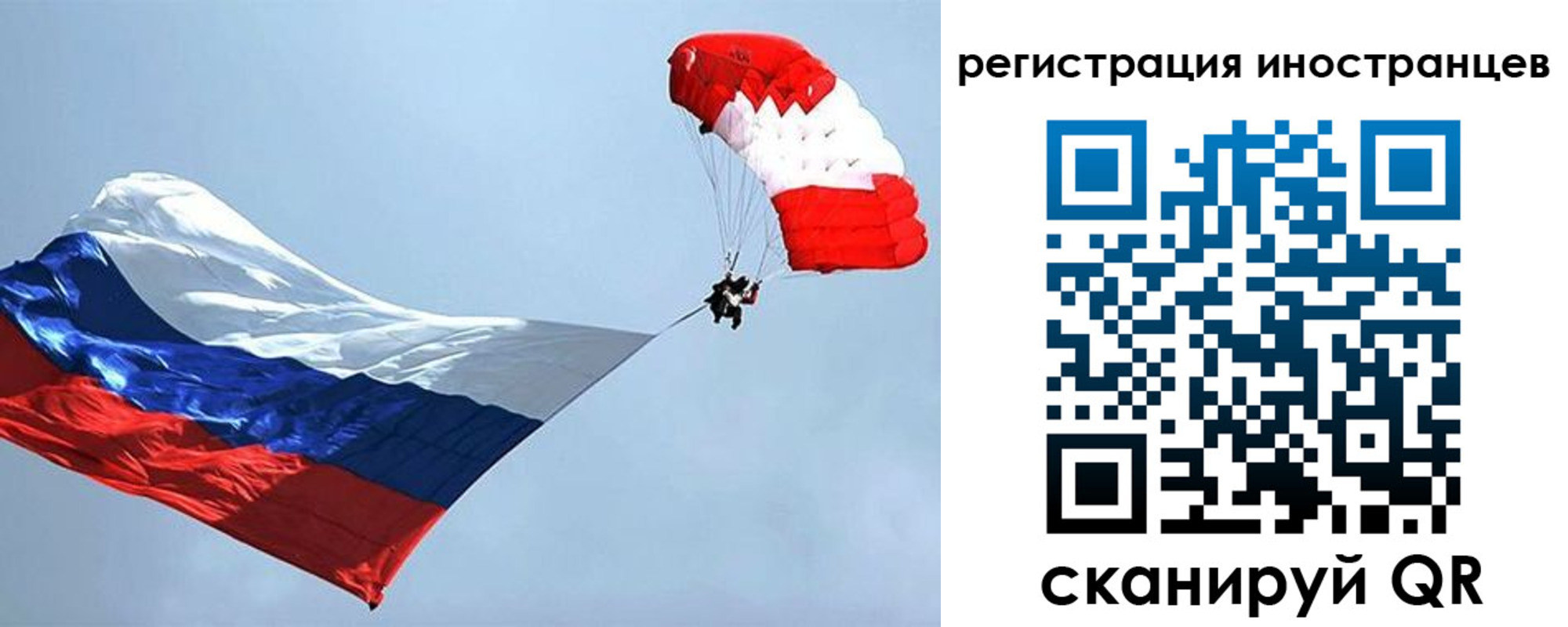 временная регистрация госуслуги в Учалы