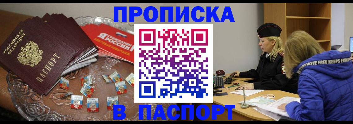 регистрация для дет. сада в Учалы